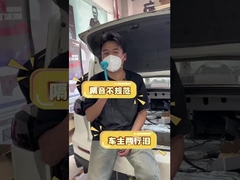 3,0 mm auto geluidsisolatie en geluidsreductie pad / Auto Geluiddempende Mat / Auto Geluiddemping