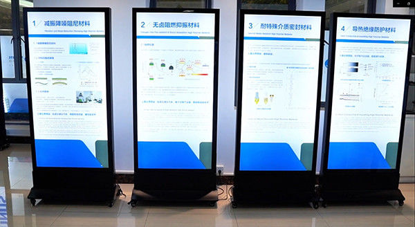 China Guangdong Jirui Acoustic Technology Co., Ltd. Bedrijfsprofiel
