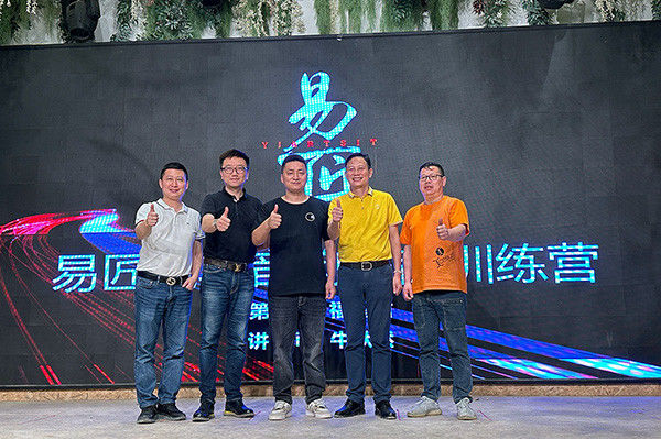 China Guangdong Jirui Acoustic Technology Co., Ltd. Bedrijfsprofiel